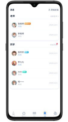 易家作v1.0.1安卓版
