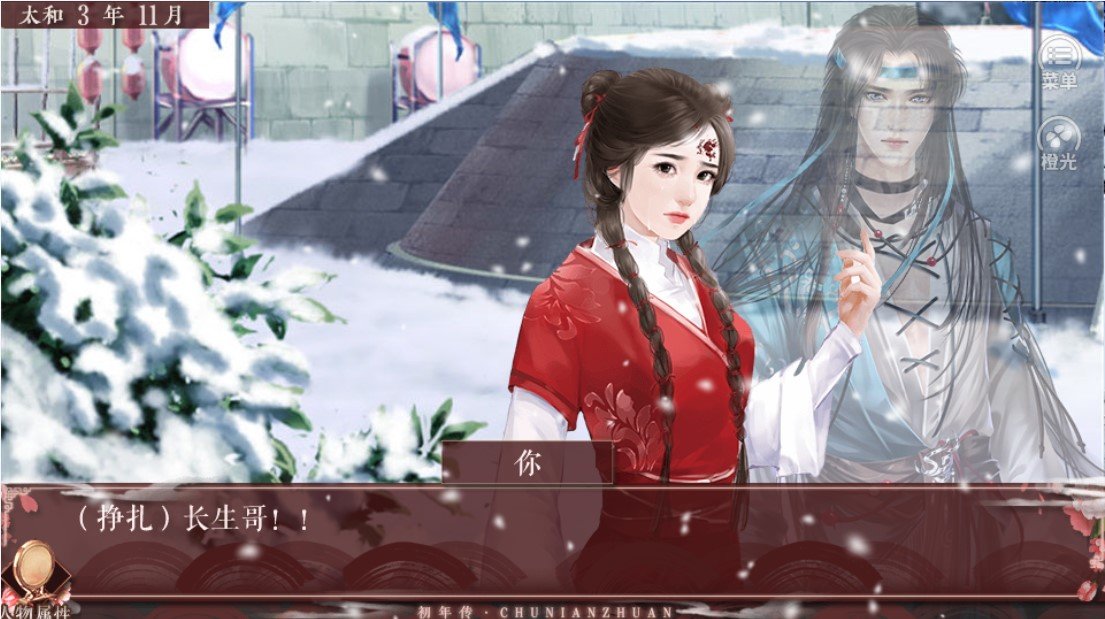 初年传金手指最新版3