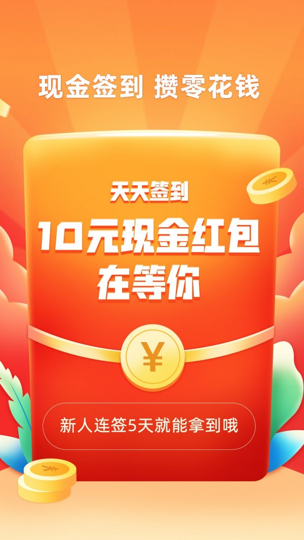 口碑外卖1