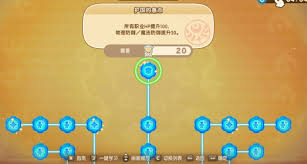 幻想生活i海蓝丝绸怎么快速刷