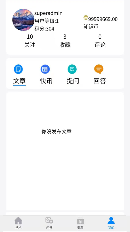 智荟网1