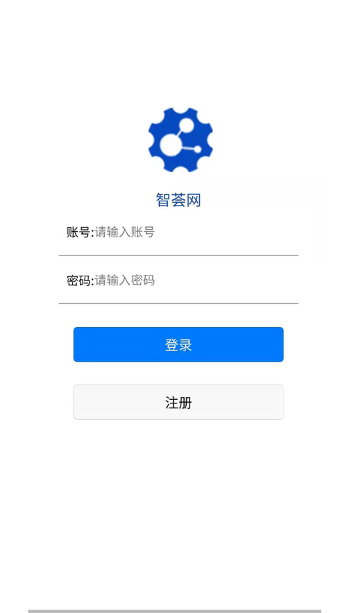 智荟网4