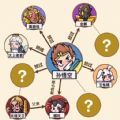 //imgres.tujixiazai.com/tujixiazai/87/433154-20250601144102683bf5fe83d6f.jpg
