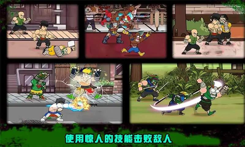 功夫街机格斗游戏安卓版2