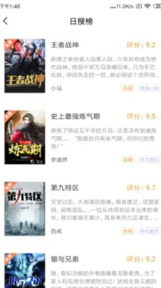 笔触阁1