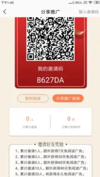 笔触阁2