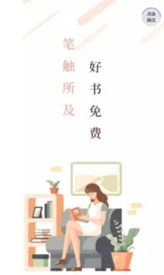 笔触阁3