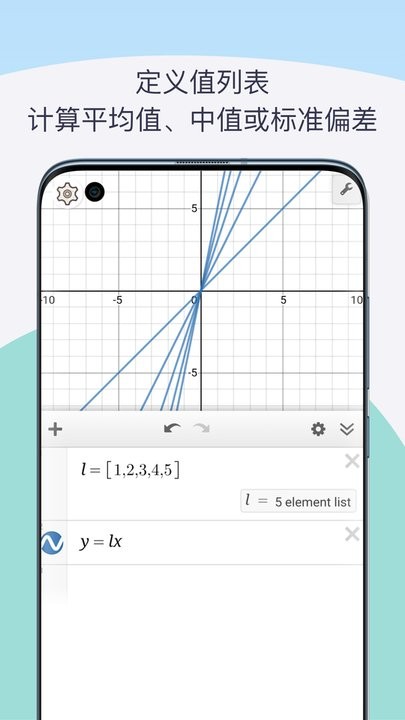 函数图像生成器最新