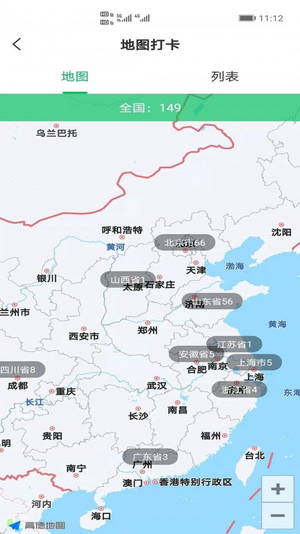 开明通悟公考1