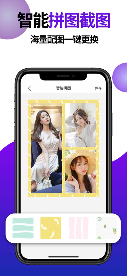 截图王1