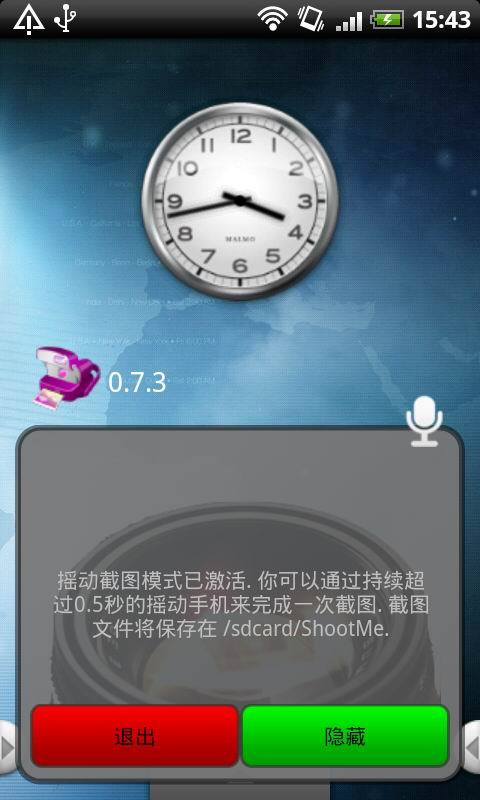 ok浏览器3