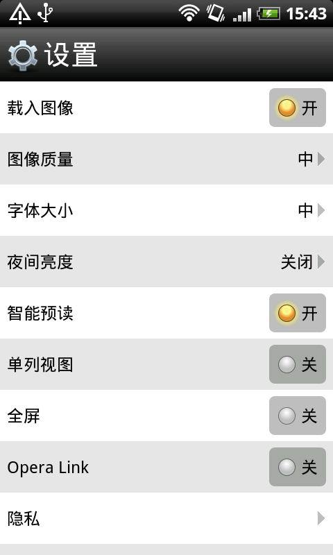 ok浏览器4