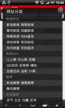 ok浏览器6
