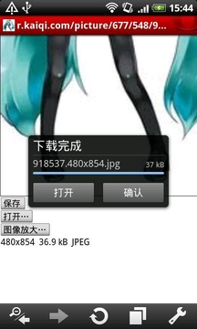 ok浏览器7