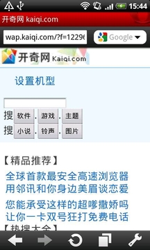 ok浏览器8