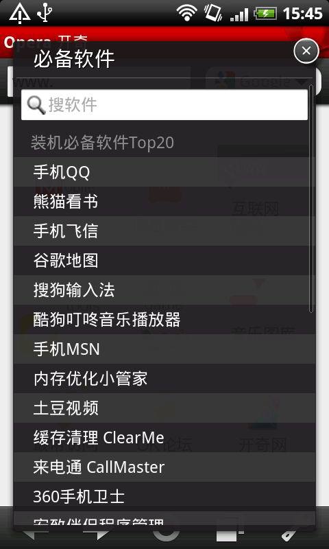 ok浏览器9
