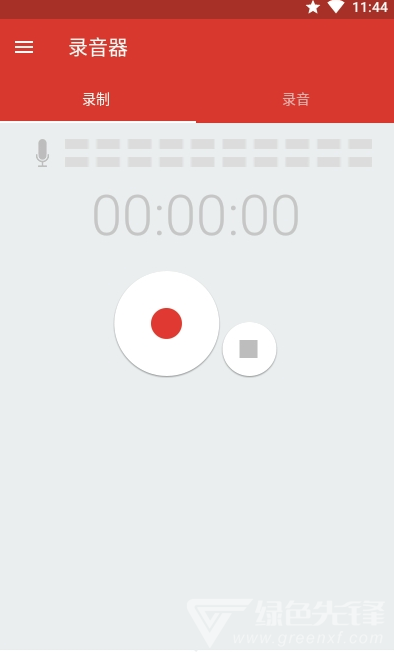 Audio Recorder录音(声音录制)V2.01.43 安卓最新版2