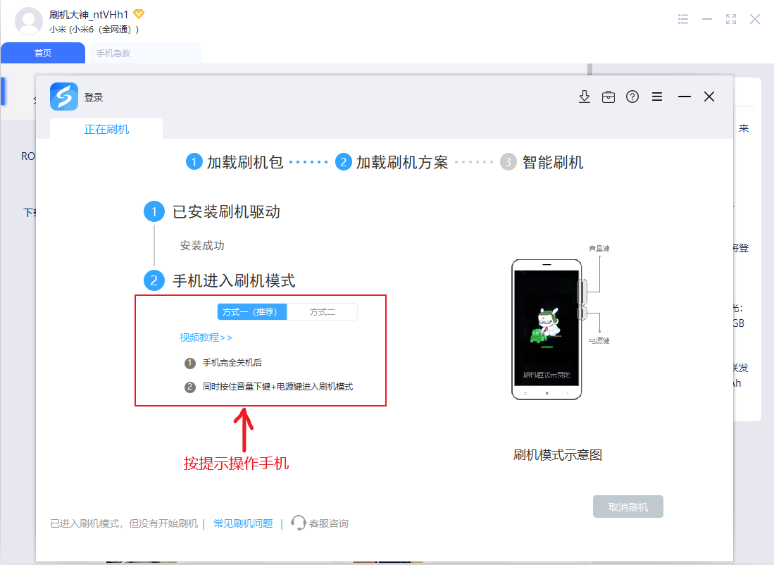 秒懂手机4