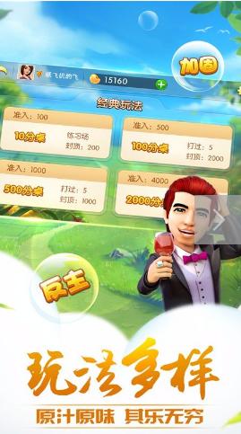 哥哥升级4