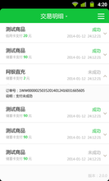 360快捷支付3