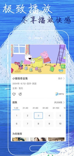 乐享网2