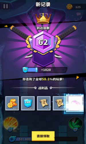 刀锋忍者3