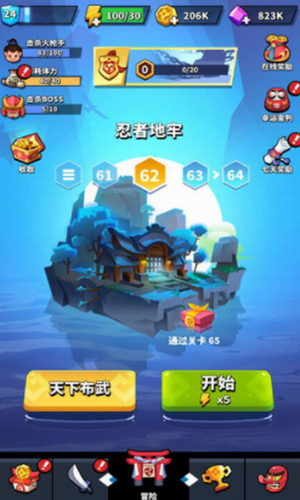 刀锋忍者