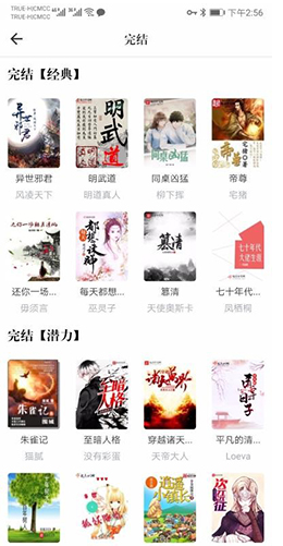 天天读书2