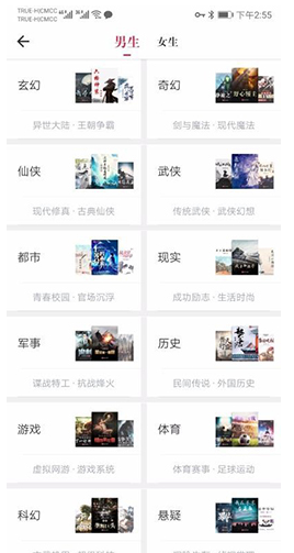 天天读书4