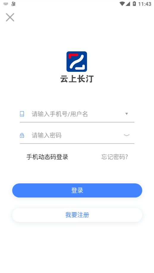 云上长汀4