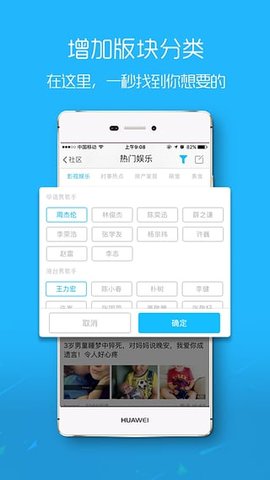 三明鱼网2