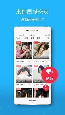 三明鱼网3