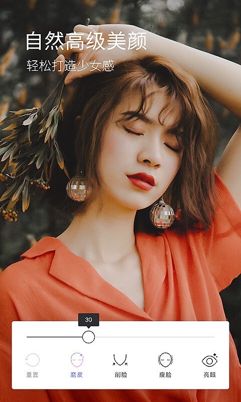 咔嗒5