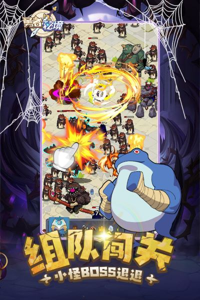 勇者秘境无限内购2