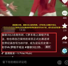 抖音文案漂浮怎么去掉