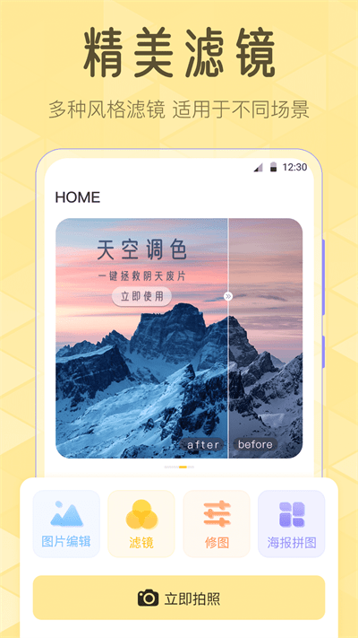 lr滤镜3