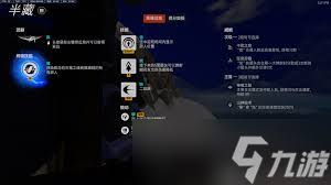 守望先锋狂鼠选什么威能好