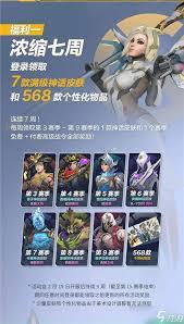 守望先锋狂鼠选什么威能好