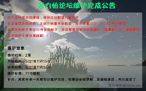 我的世界数据丢失如何恢复