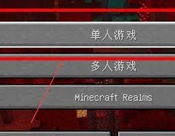 我的世界数据丢失如何恢复