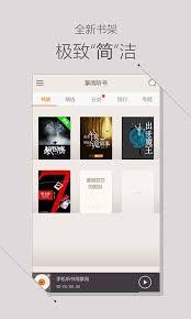 耳旁语音聊天怎么关闭
