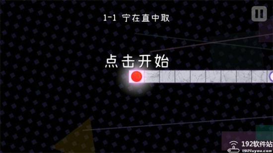 冰与火之舞自制谱1