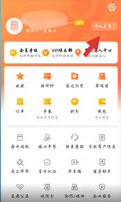 大众点评怎么看自己的评价