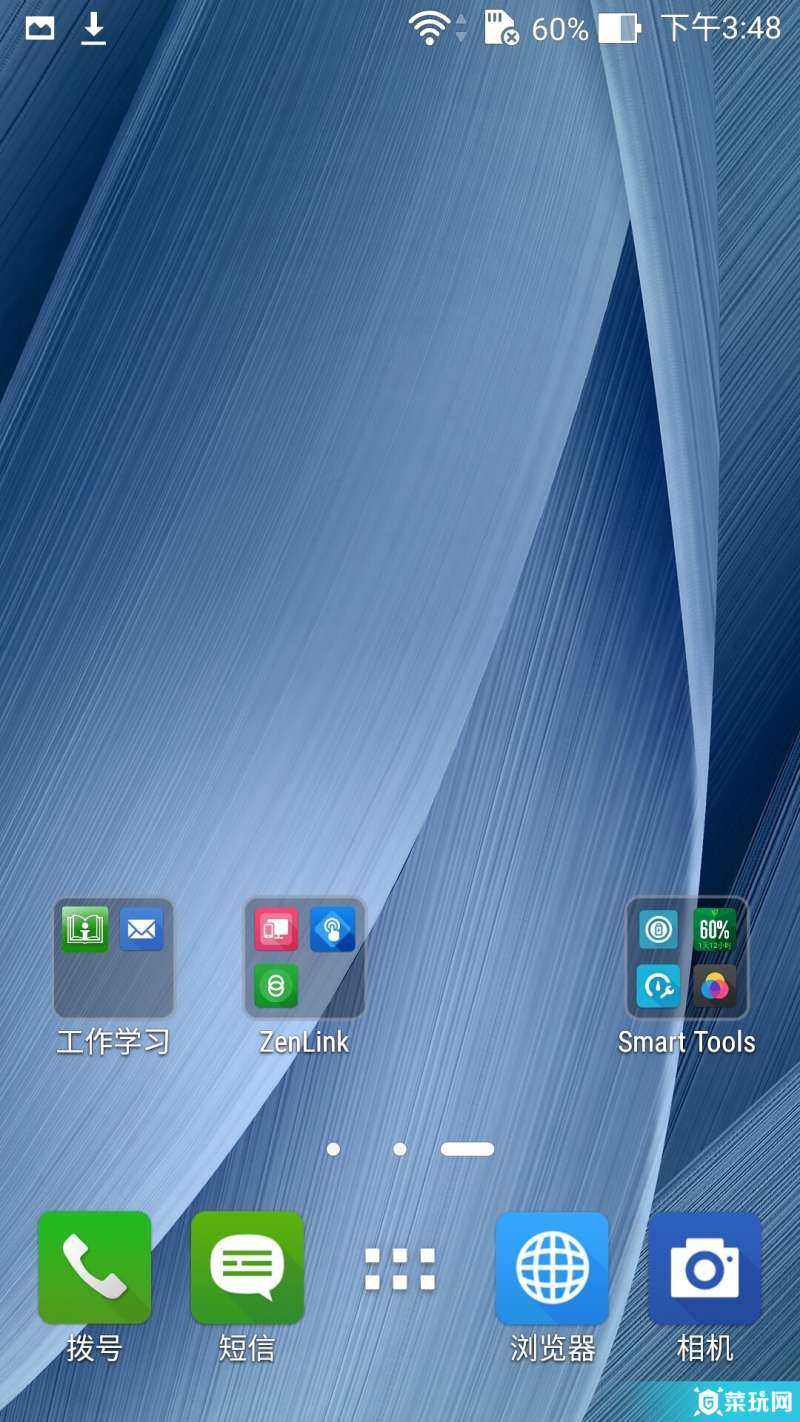 ZenUI启动器2