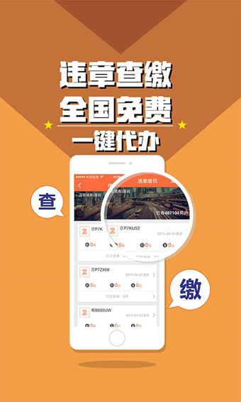 至尊用车2