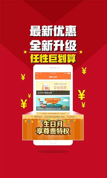 至尊用车4
