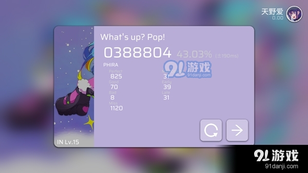 phira手游正式版下载4