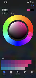 procreate取色方法