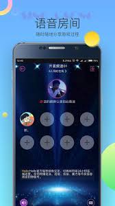hello语音如何查看历史房间