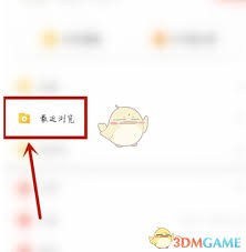 大众点评如何查看我的评价